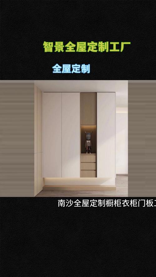 南沙全屋定制橱柜衣柜门板工厂 全屋定制别墅 全屋定制家具 全